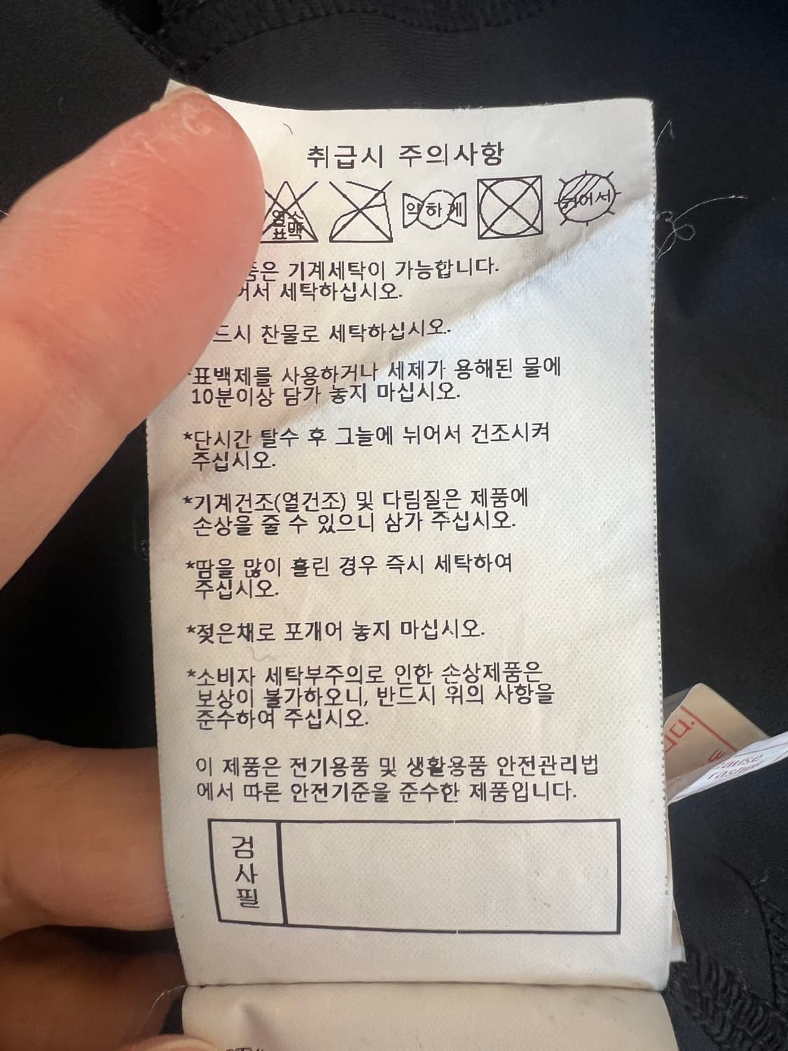 데상트 여성 블랙 기능성집업점퍼 트레이닝점퍼 상품이미지8