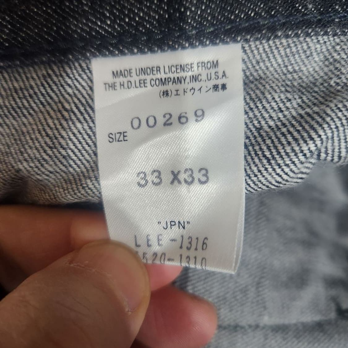 [남33]Lee(JPN) 앞포켓 데님 팬츠(스판x)[Y61-092] 상품이미지8