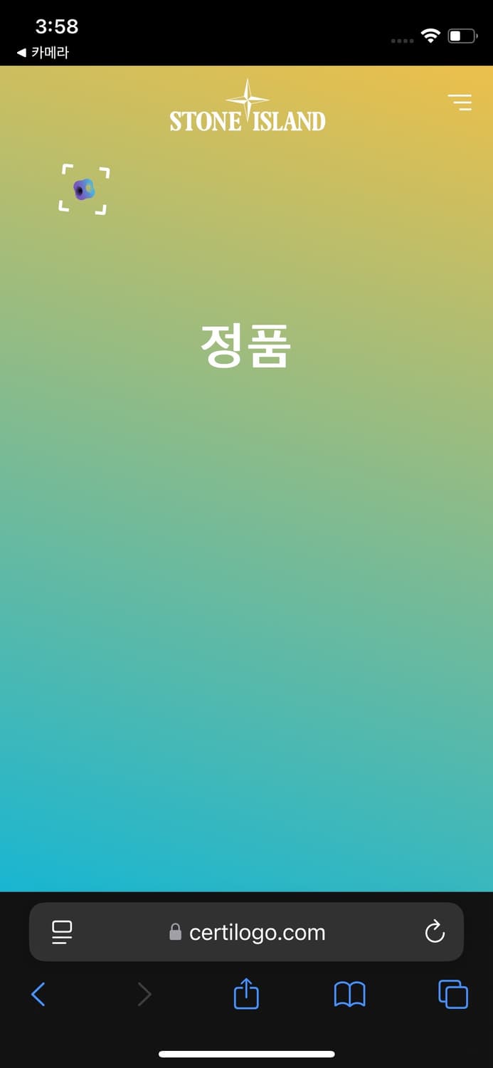 스톤아일랜드 맨투맨 상품이미지5