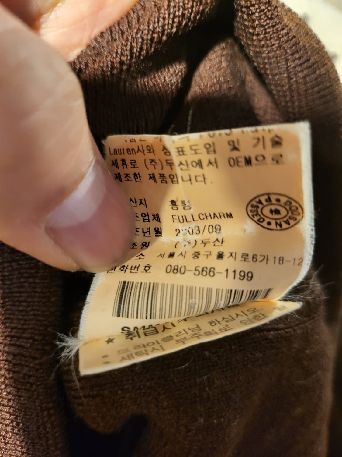 폴로 랄프로렌  니트 상품이미지4