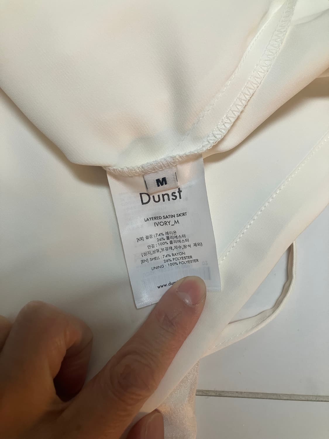 던스트 레이어드 사틴 스커트 아이보리 M 상품이미지7