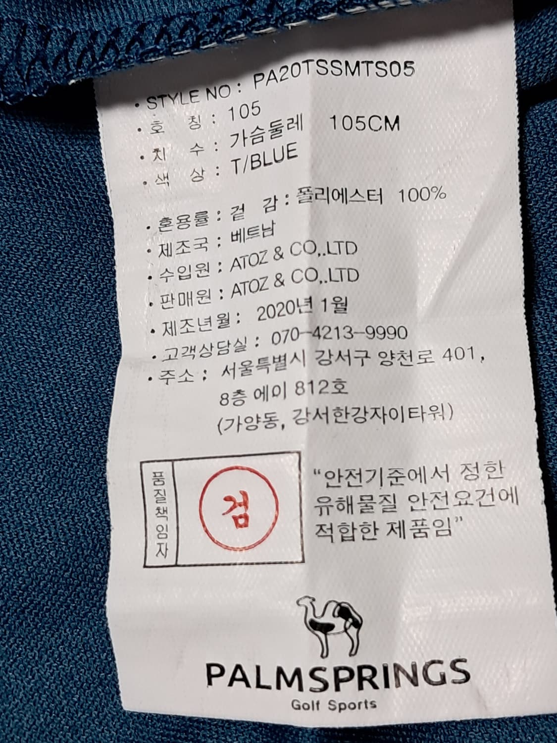 팜스프링스 여성 반팔티 105 상품이미지8