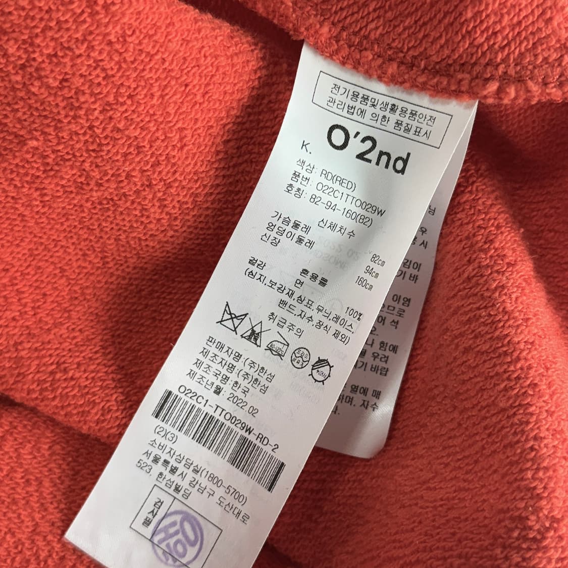 오즈세컨 하프 집업 자수 후디 상품이미지4