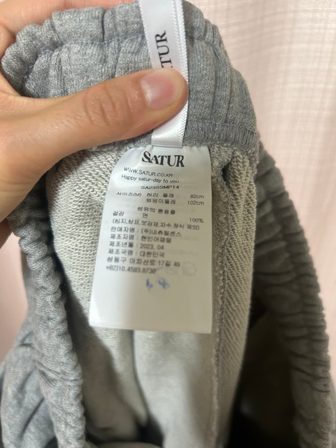 세터 SATUR 멜란지 그레이 스웻팬츠 새상품 상품이미지4
