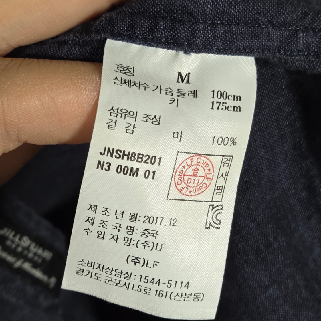 질스튜어트 퍼플 셔츠 상품이미지8