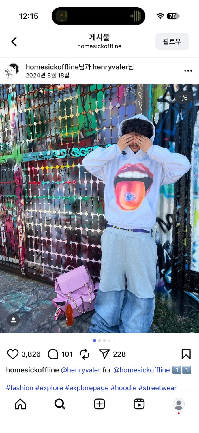 homesick 입술혀 후드티 사이즈 M (미국브랜드) 상품이미지8