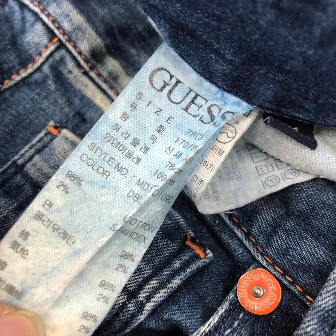 게스 프리미엄 스틸로고 청바지 31 인치 상품이미지6