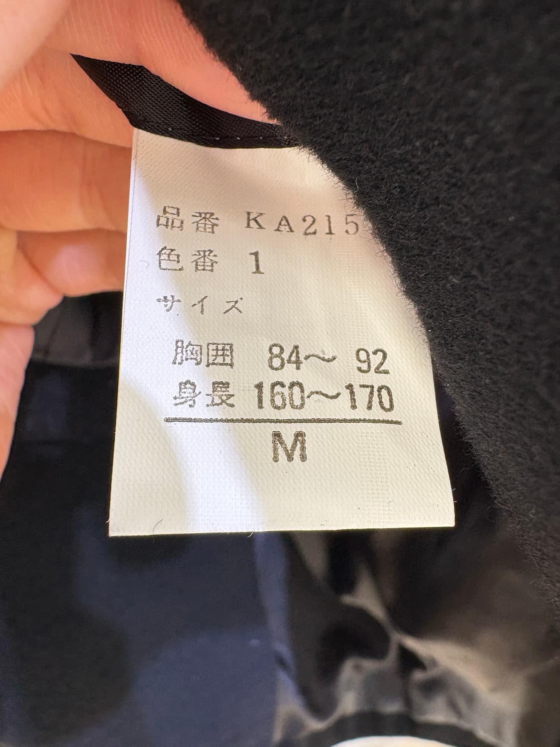 VINTAGE (Made in Japan, CASHMERE 100%)코트 상품이미지7