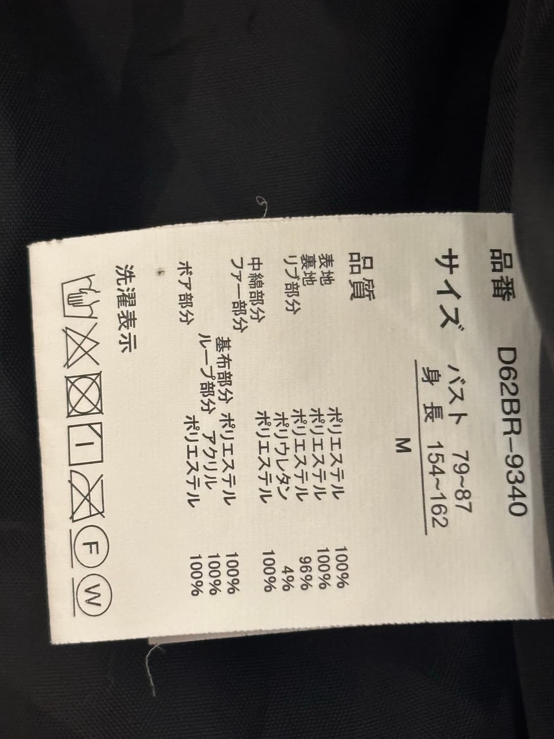 가일(빈티지) 상품이미지3