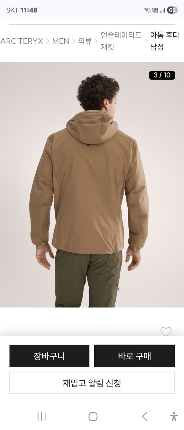 [새제품,M]아크테릭스 아톰후디  상품이미지4