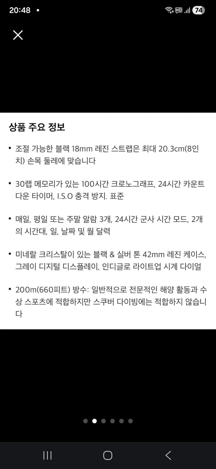 타이맥스 아이언맨  상품이미지2