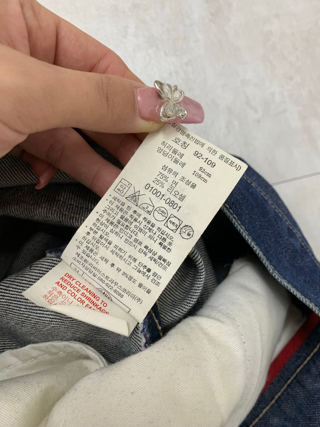 리바이스 엔지니어드 진 #171 상품이미지6