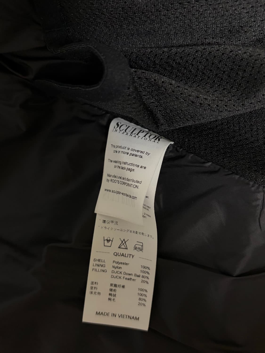 스컬프터 107 푸퍼 다운 패딩 상품이미지6