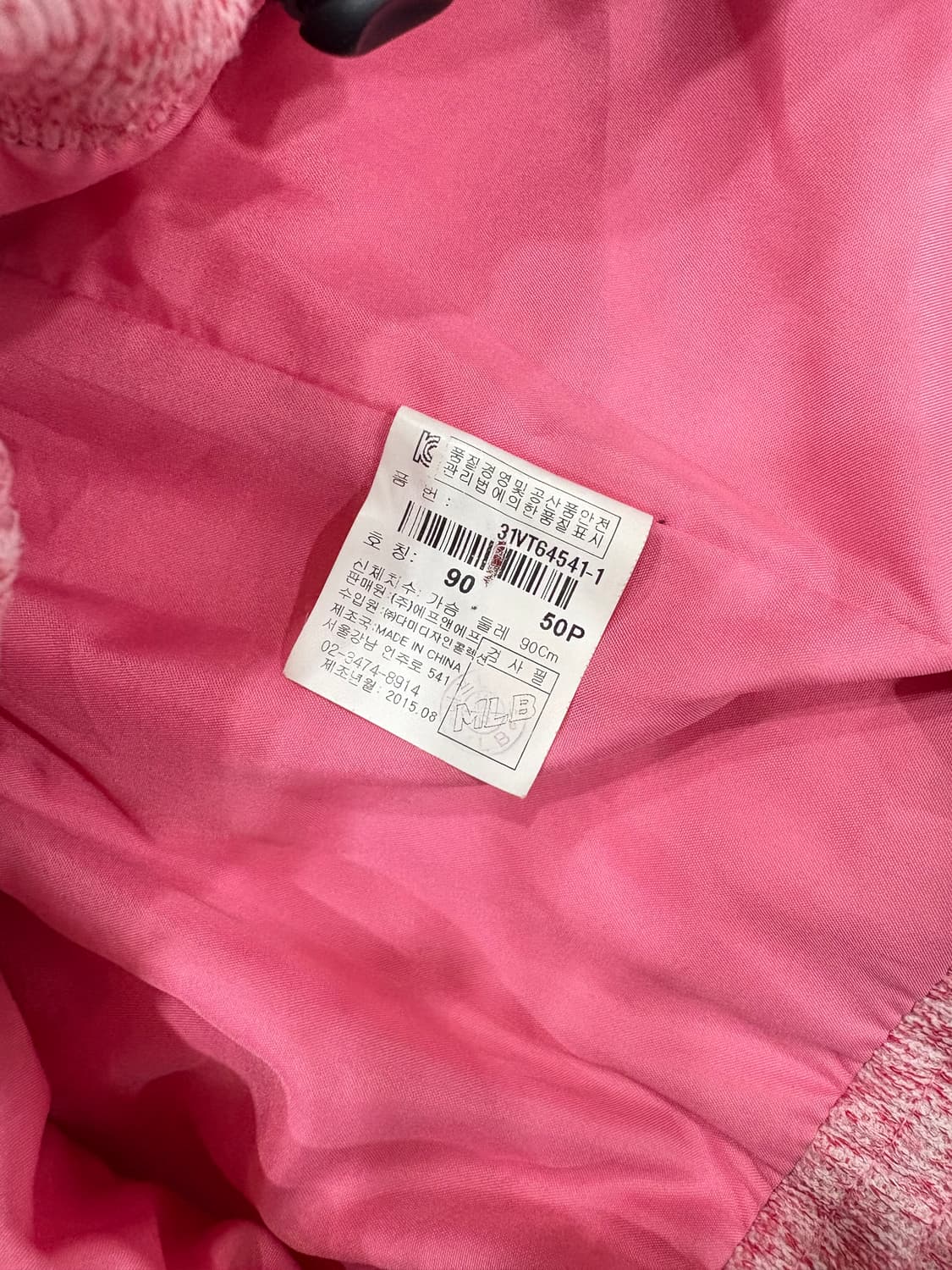 MLB 핑크색 패딩 조끼 상품이미지5