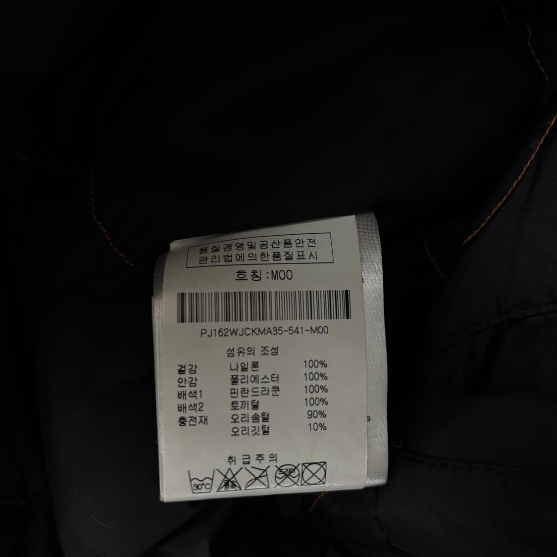 파라점퍼스 도리스 패딩 상품이미지7