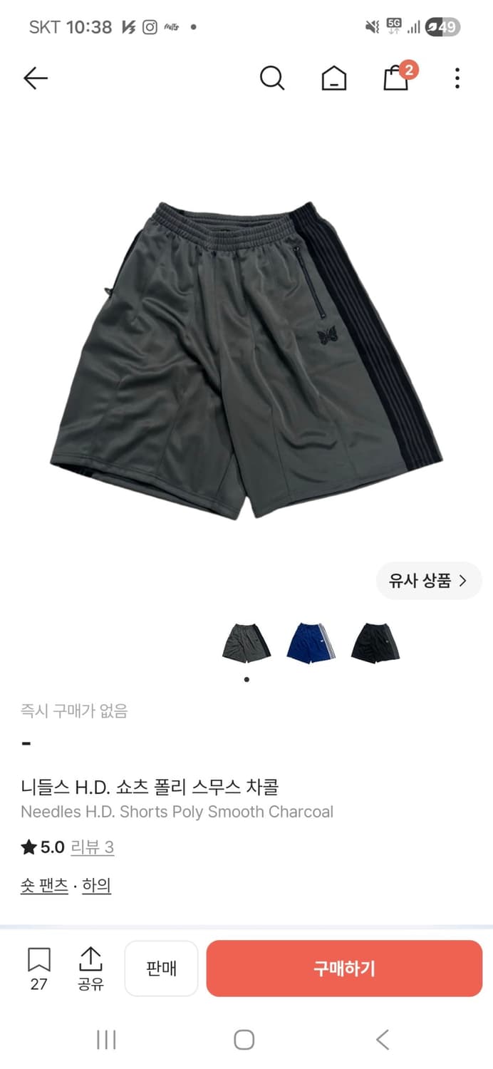 니들스 hd 쇼츠 차콜 상품이미지1