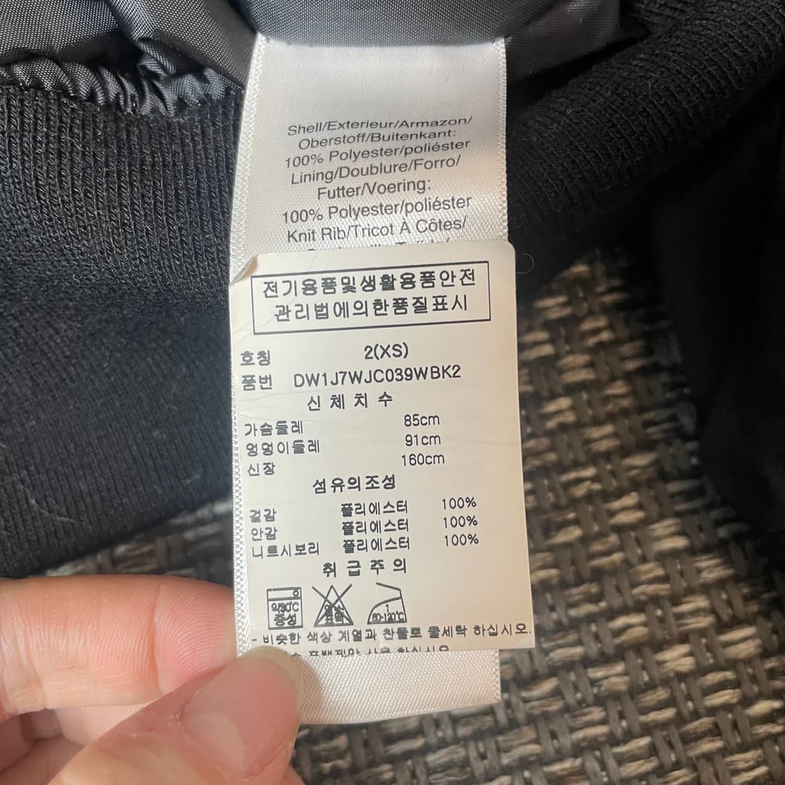 DKNY 블랙 항공 점퍼 XS 상품이미지5