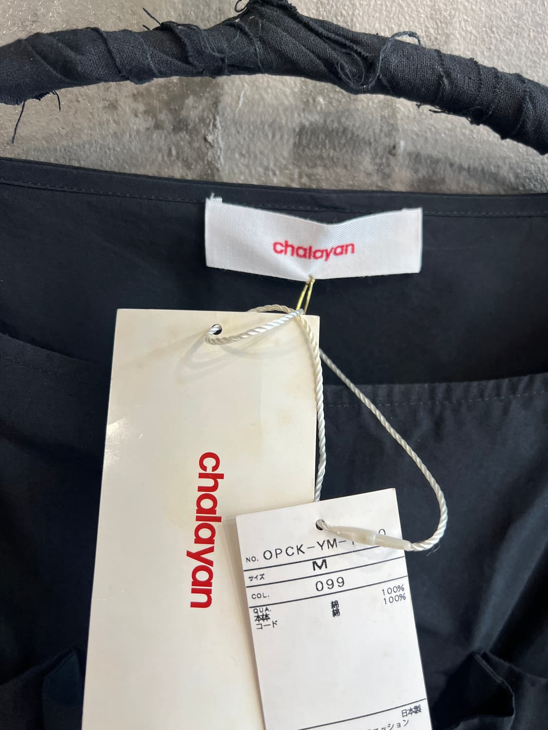 후세인 샬라얀 드로스트링 레이어드 드레스 상품이미지7