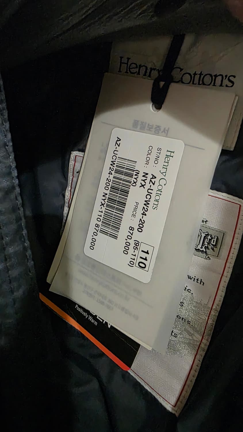 24FW 헨리코튼 FFC 립스탑 카라코람 상품이미지3