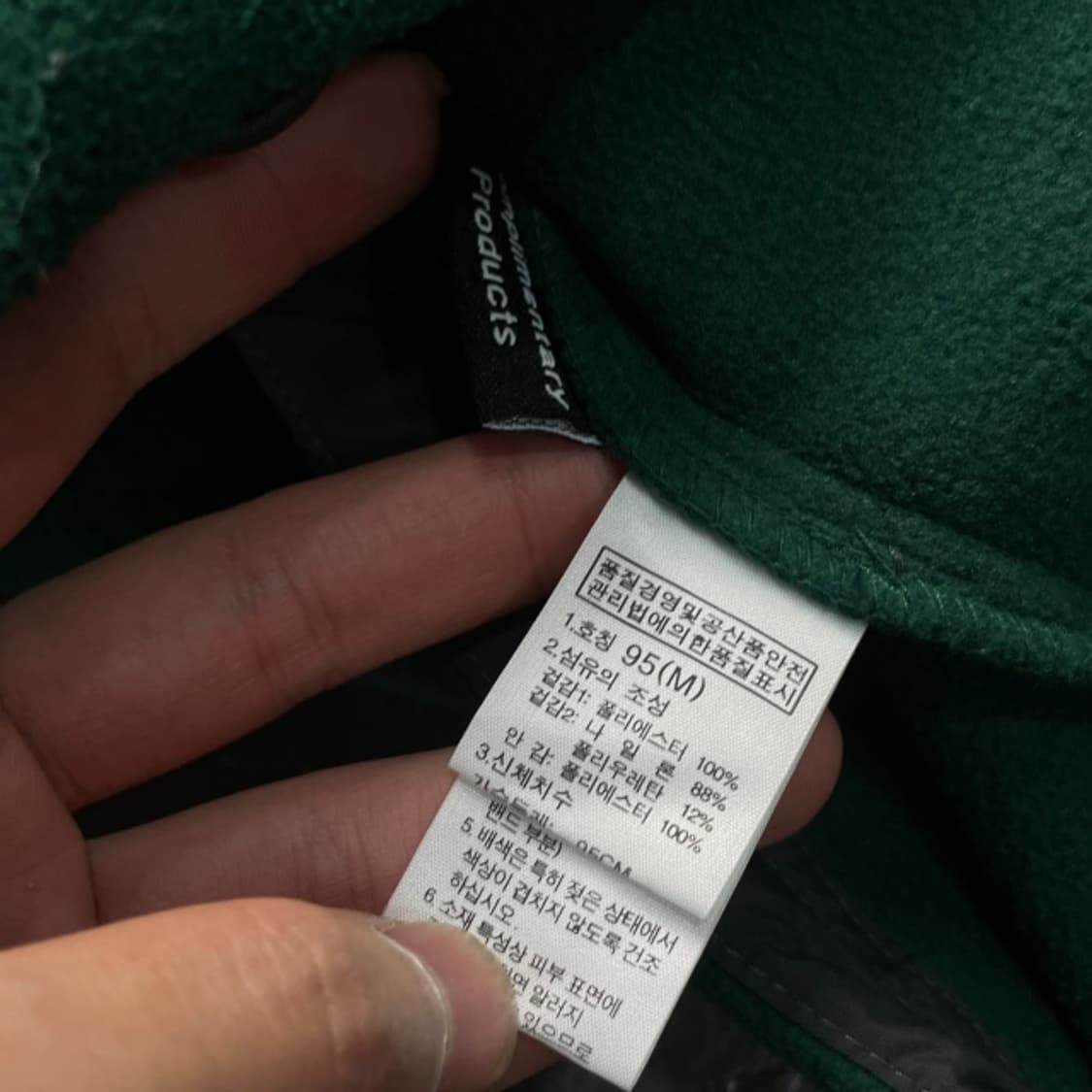 95 노스페이스 후리스 상품이미지4