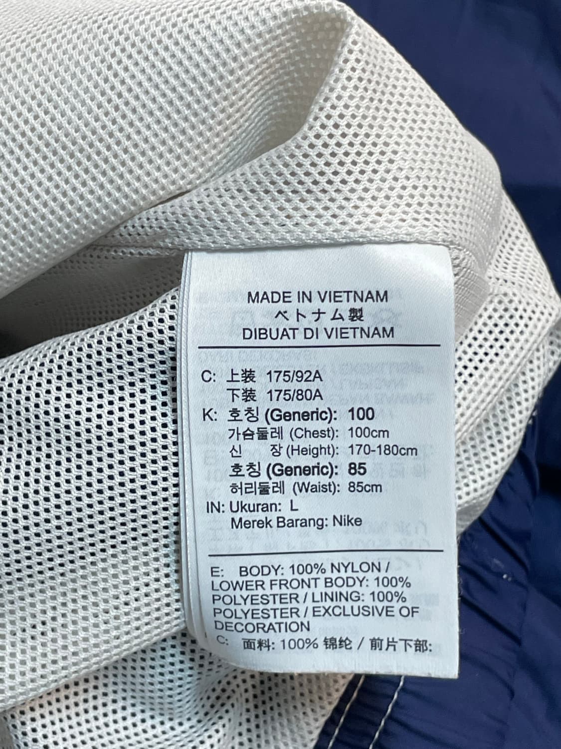 나이키 바람막이  상품이미지8