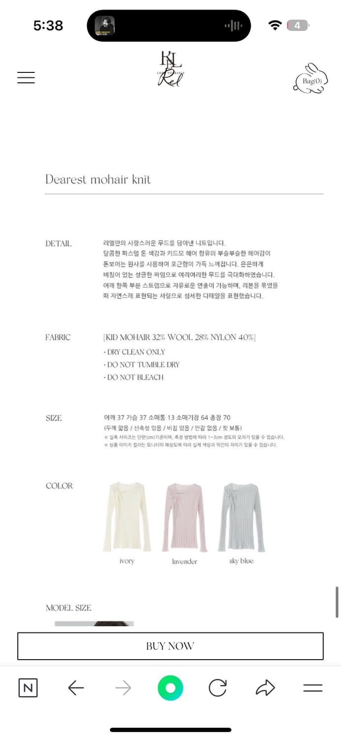 [RE_L] Dearest mohair knit (lavender) 상품이미지8