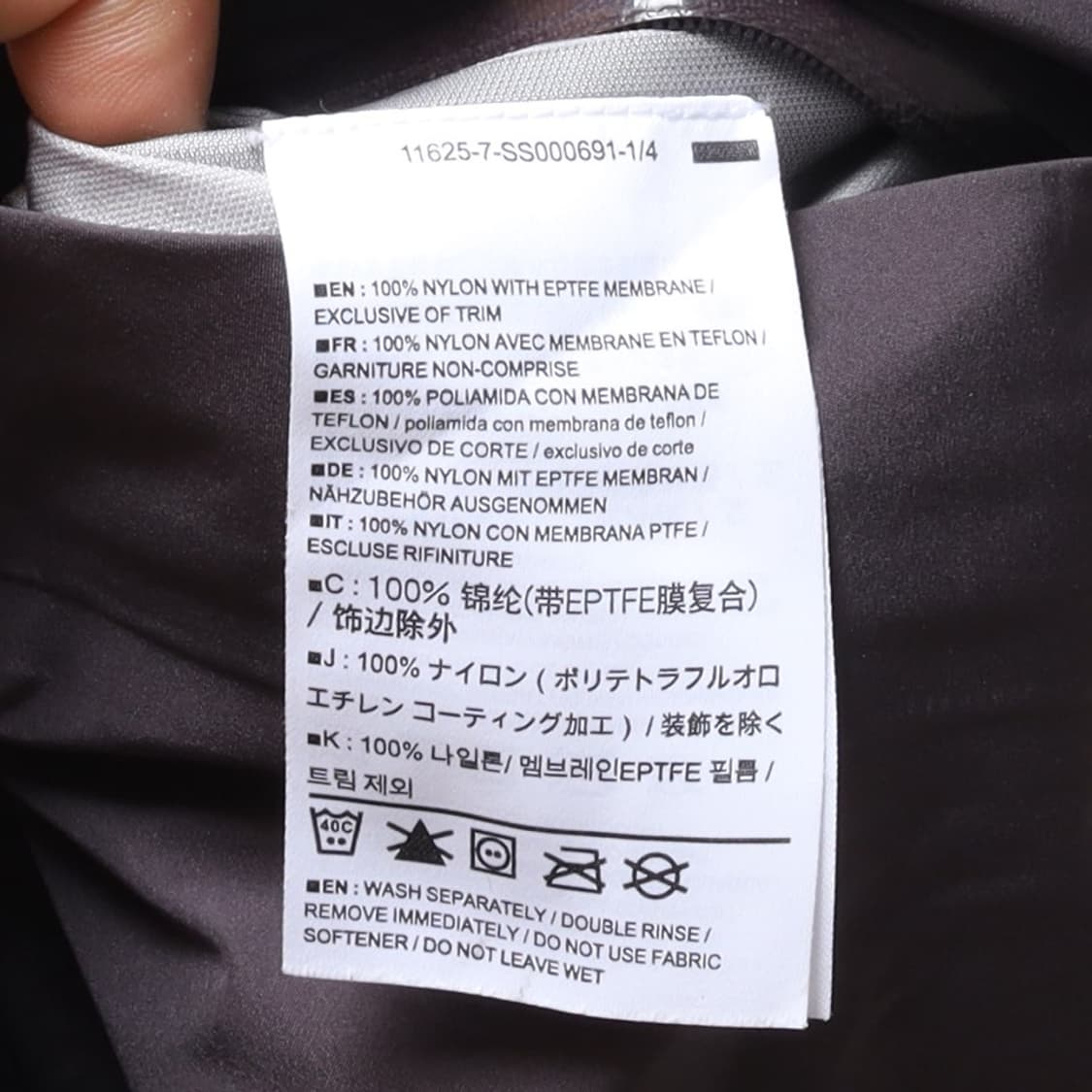 아크테릭스 Arc'teryx Andra Coat
 상품이미지9