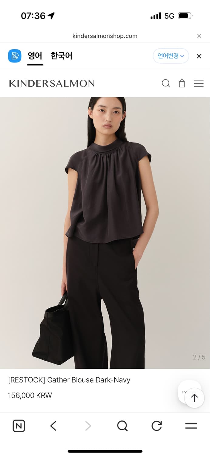킨더살몬 gather blouse 게더 블라우스 상품이미지1