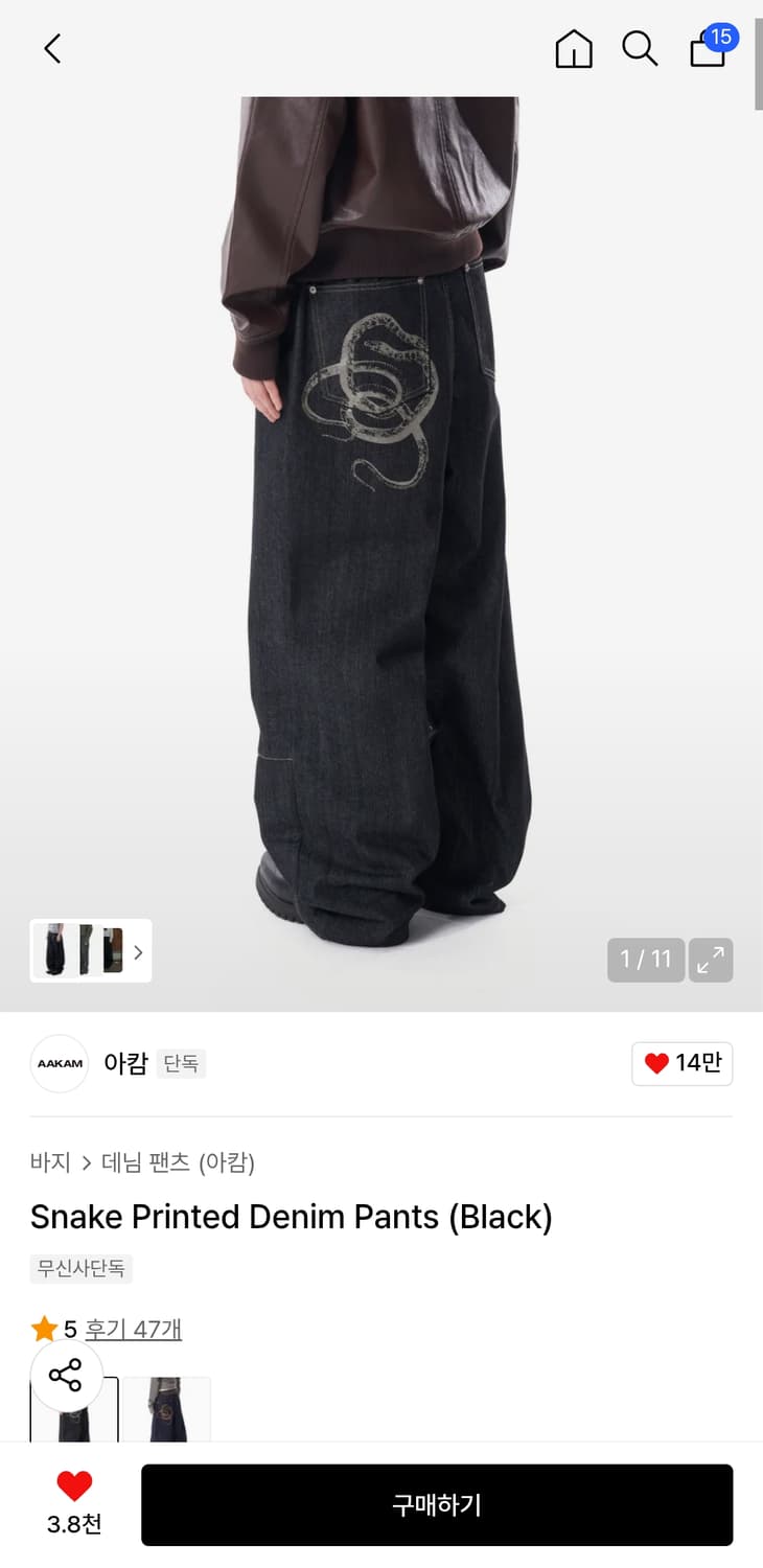 아캄 snake printed denim pants(black) 상품이미지1