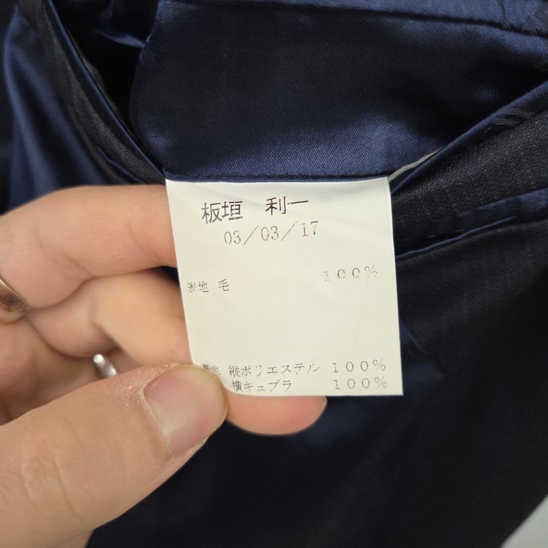 dunhill 던힐 블랙 더블 버튼 정장 자켓 남XL 상품이미지6