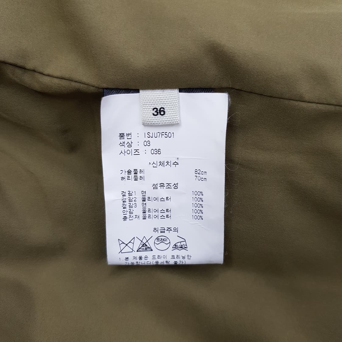 이자벨마랑 테라코타 벨티드 후드 패딩  36사이즈 상품이미지9