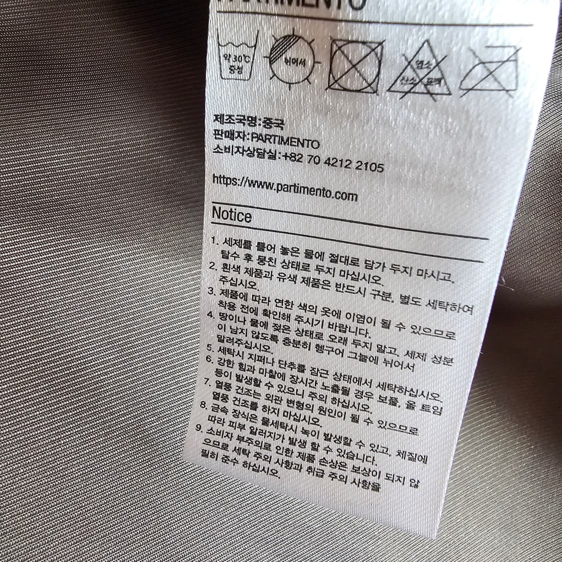 S) 체감 100 M 비건레더 바이커 자켓 브라운 파르티멘토 상품이미지7