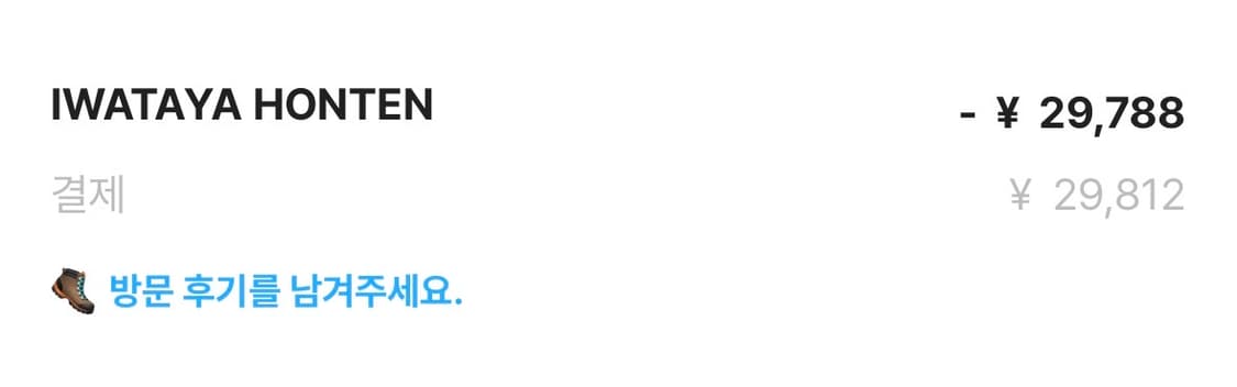 꼼데가르송 플레이 레드 하트 와펜 가디건 상품이미지4