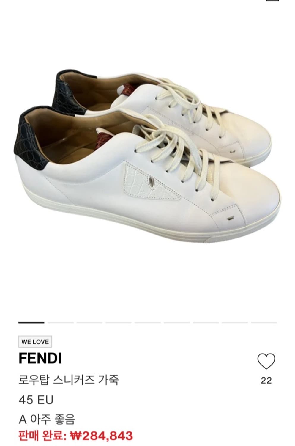 정품 9) 펜디 버그 아이 매치 스니커즈 280~285 상품이미지6