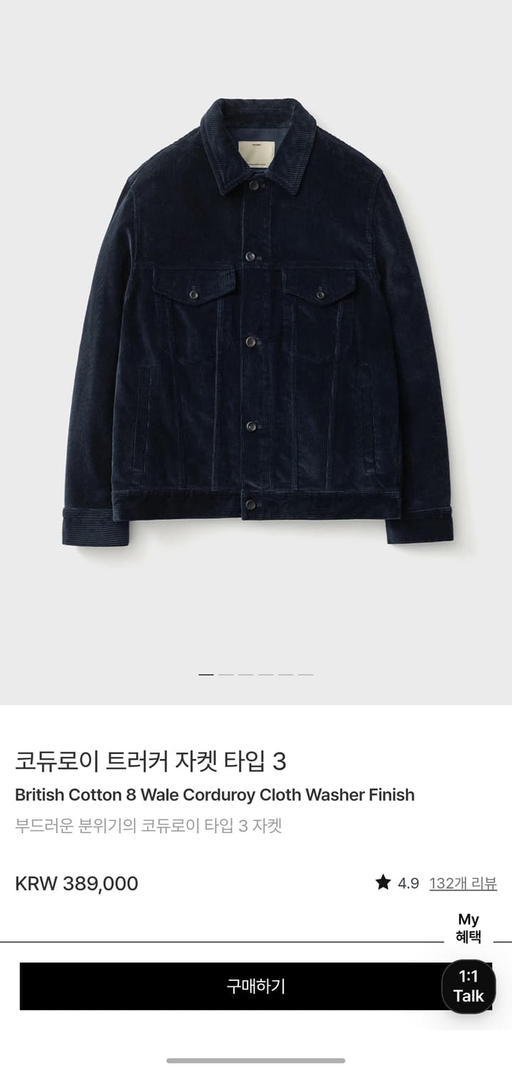 포터리 코듀로이 트러커 자켓 다크네이비 상품이미지3