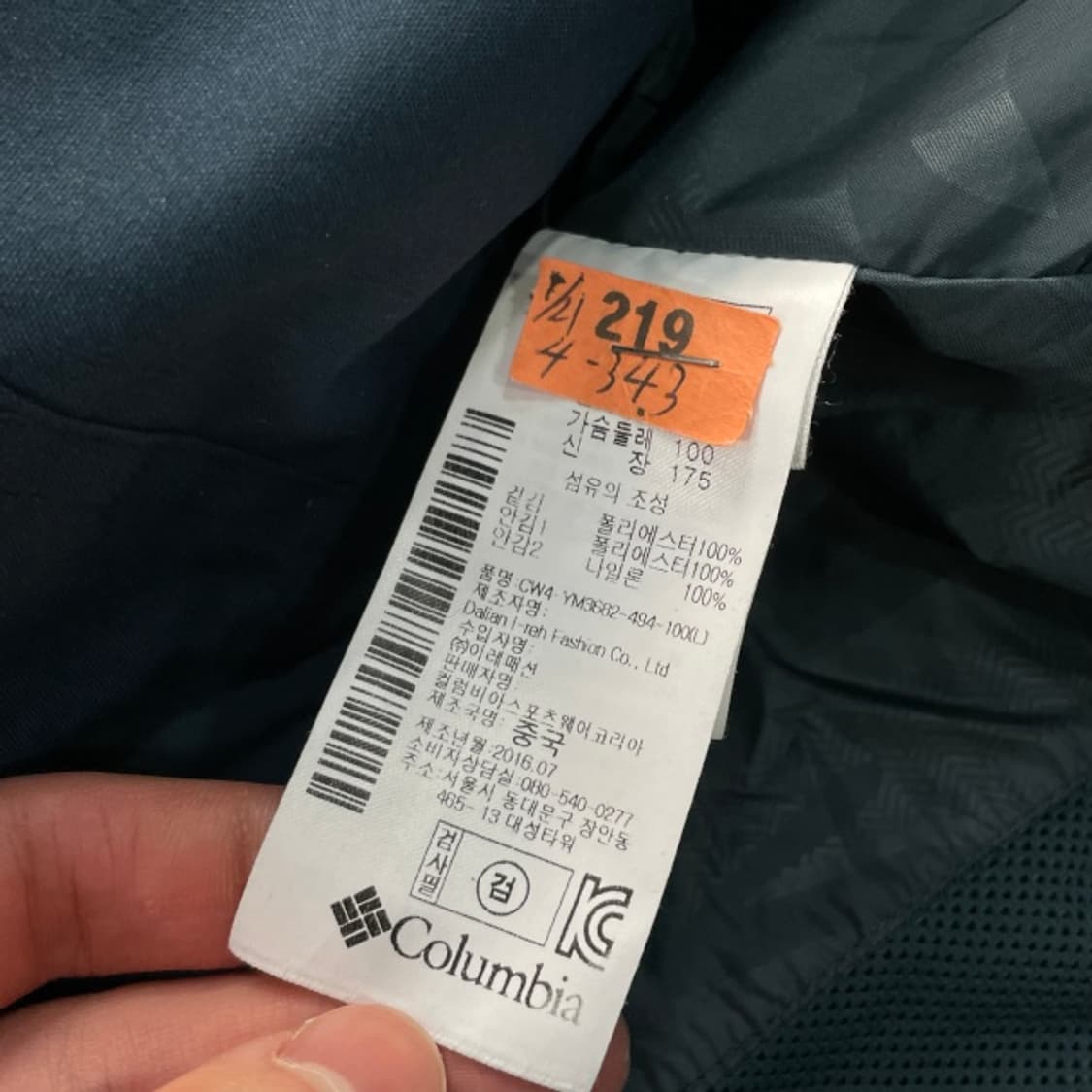 100 콜럼비아 바람막이  상품이미지4