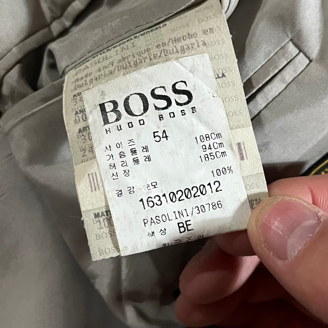 [110] 휴고보스 로로피아나 헤링본 자켓 상품이미지10