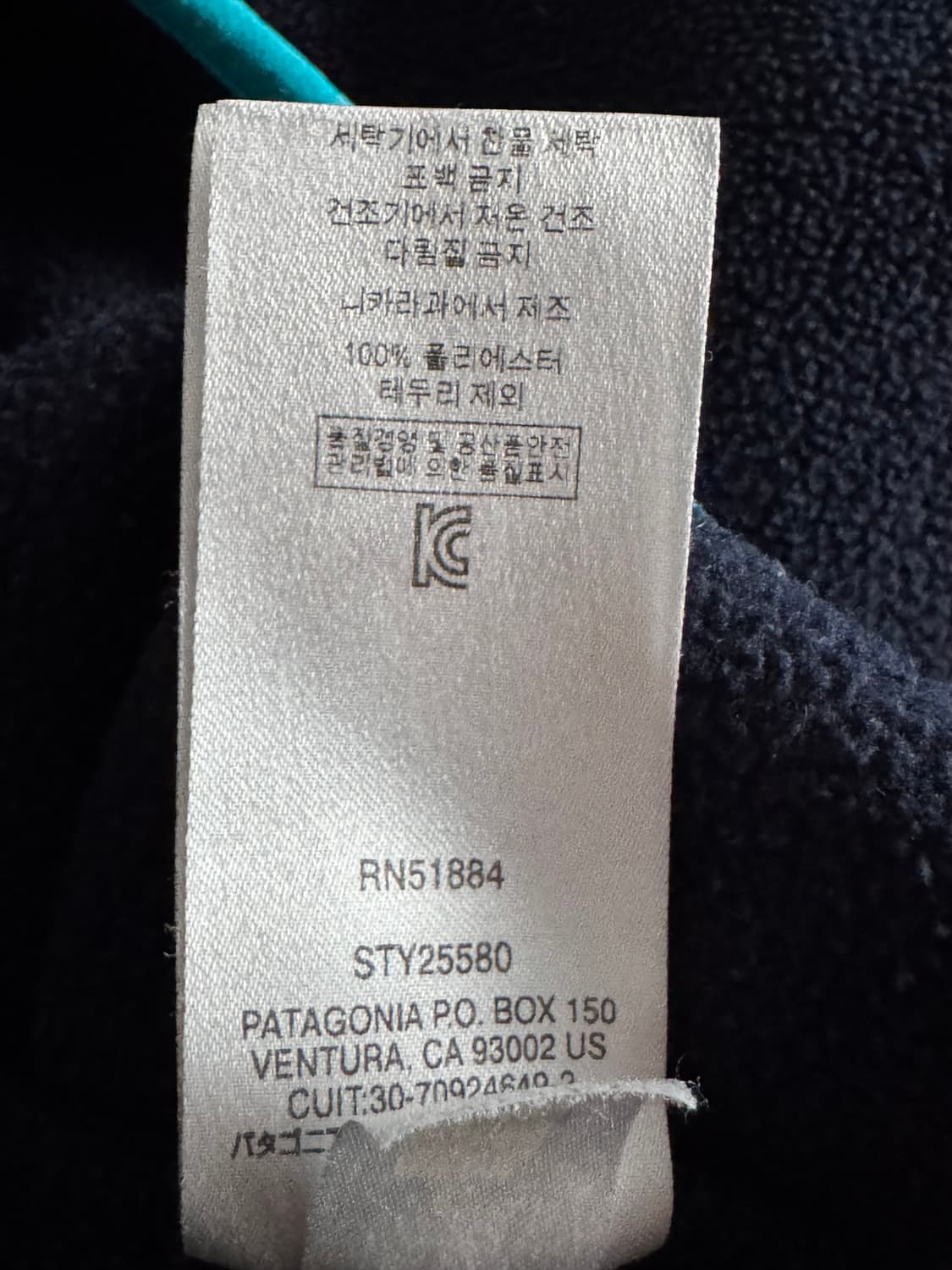 [L] 파타고니아 빈티지 신칠라 상품이미지6