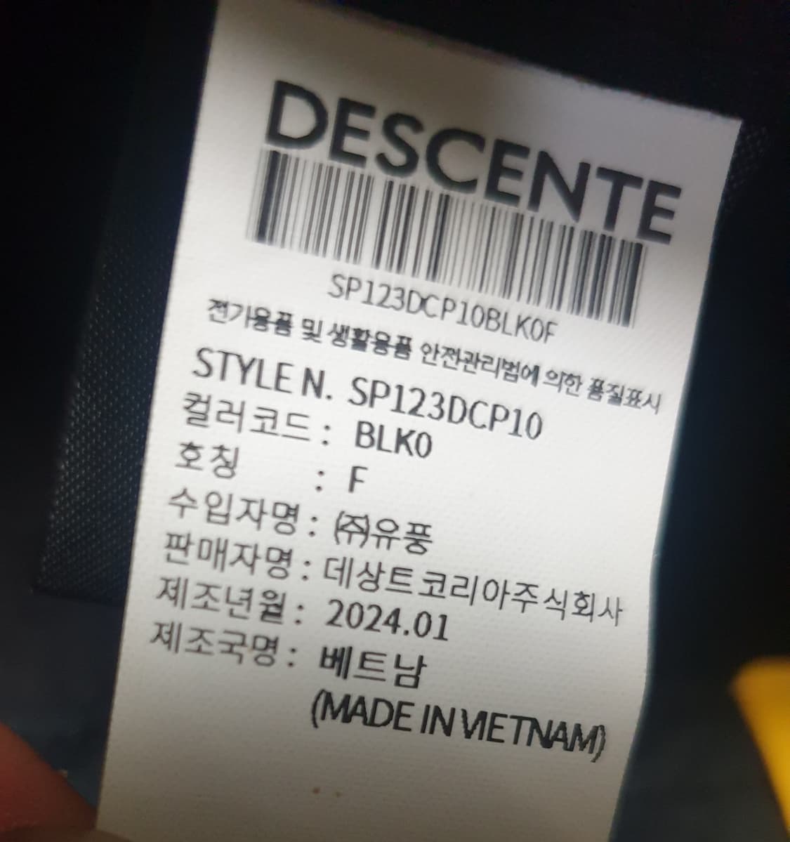 (품절) 데상트 듀얼리스 립스타 스냅버튼 나일론 볼캡 블랙 상품이미지7