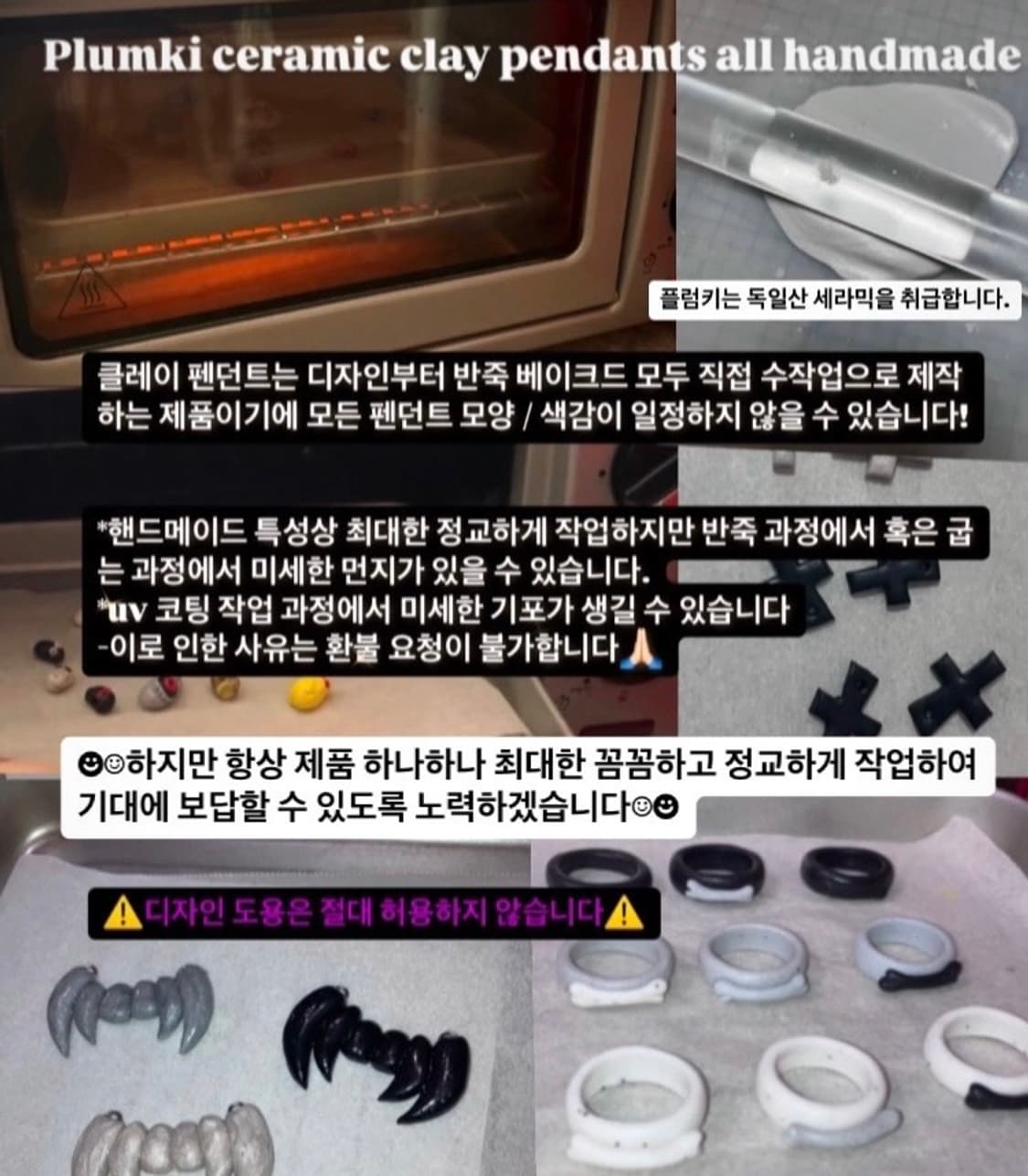 *HOT* 핸드메이드 십자가 목걸이 독일산 구운세라믹 고뻥큩 십자가 상품이미지9
