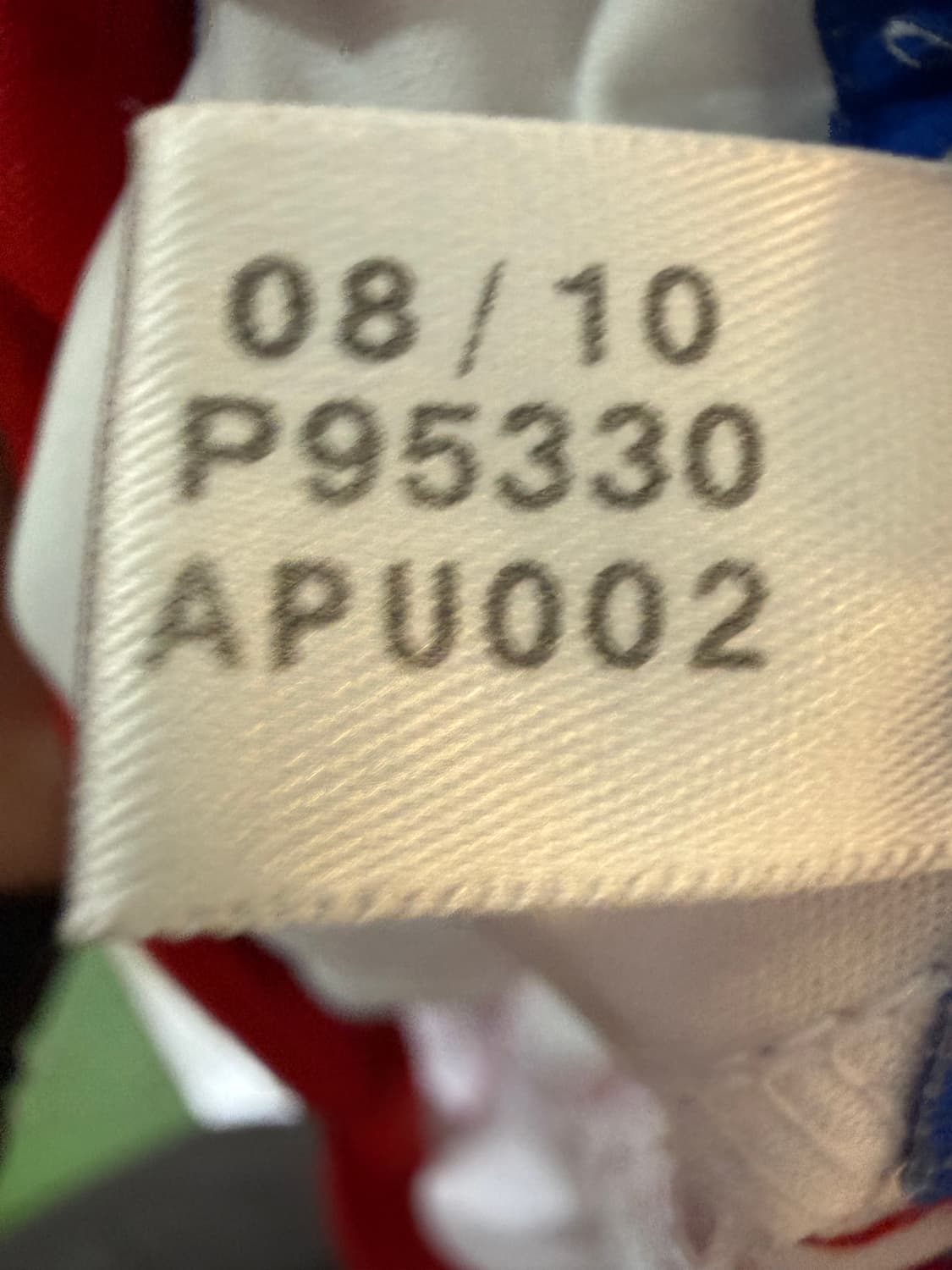 [M/100]10-11 함부르크 홈 손흥민 유니폼 P95330 상품이미지8