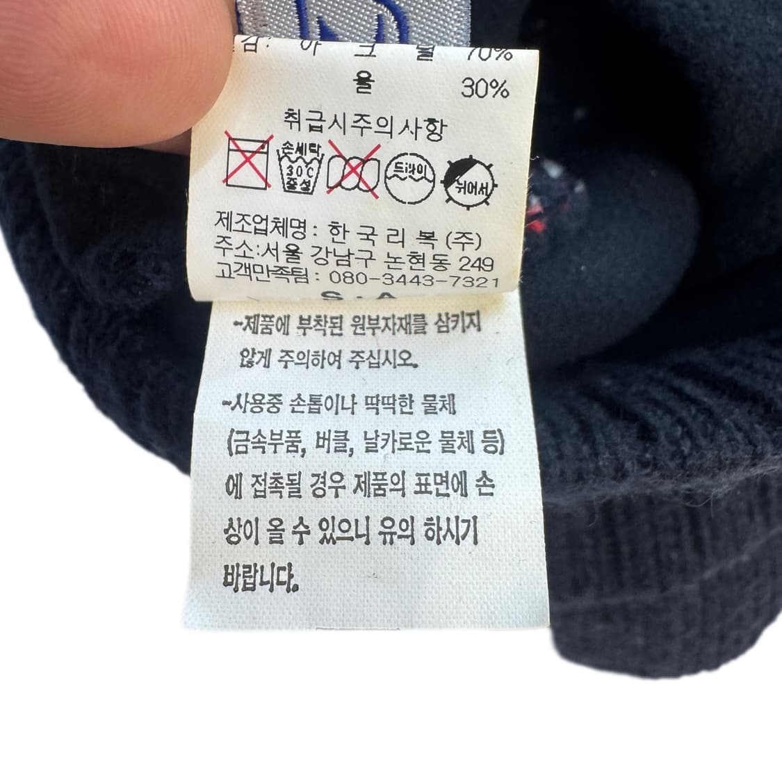 리복 올드스쿨 비니 상품이미지6