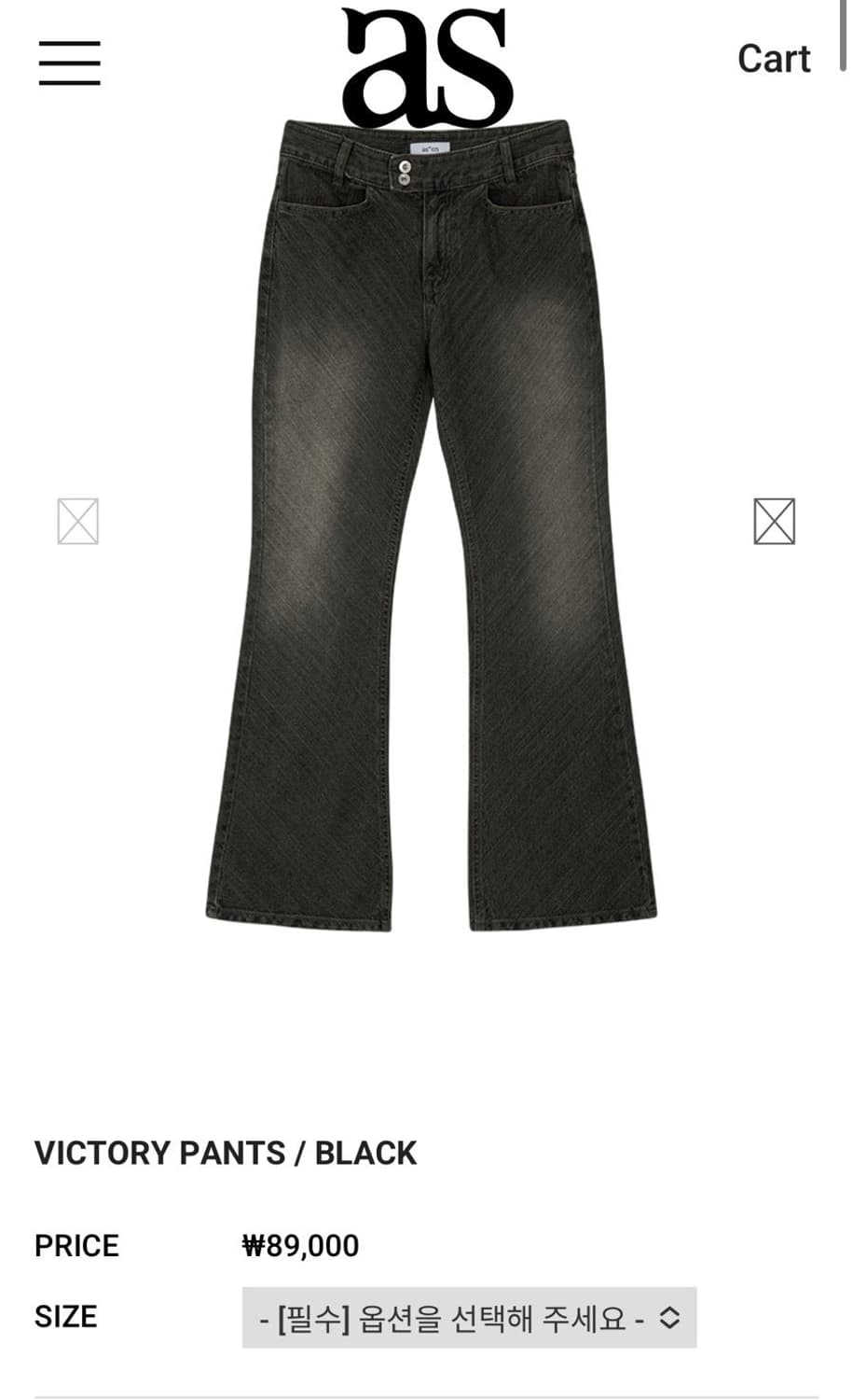 애즈온 빅토리 팬츠 s 상품이미지1