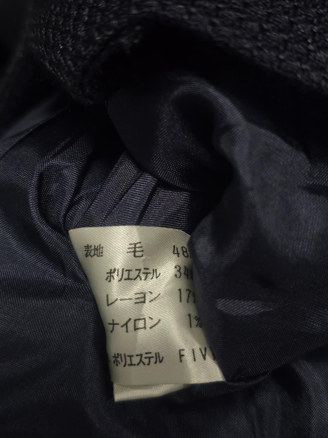 꾸레쥬 울혼방 버튼 크롭 자켓  상품이미지7