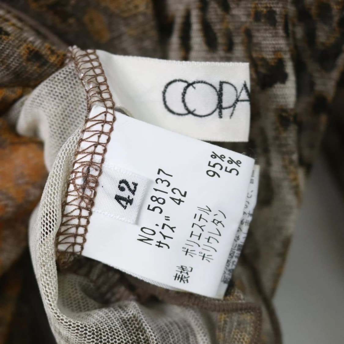 COPAJET 애니멀 패턴 시스루 블라우스 63700 상품이미지6