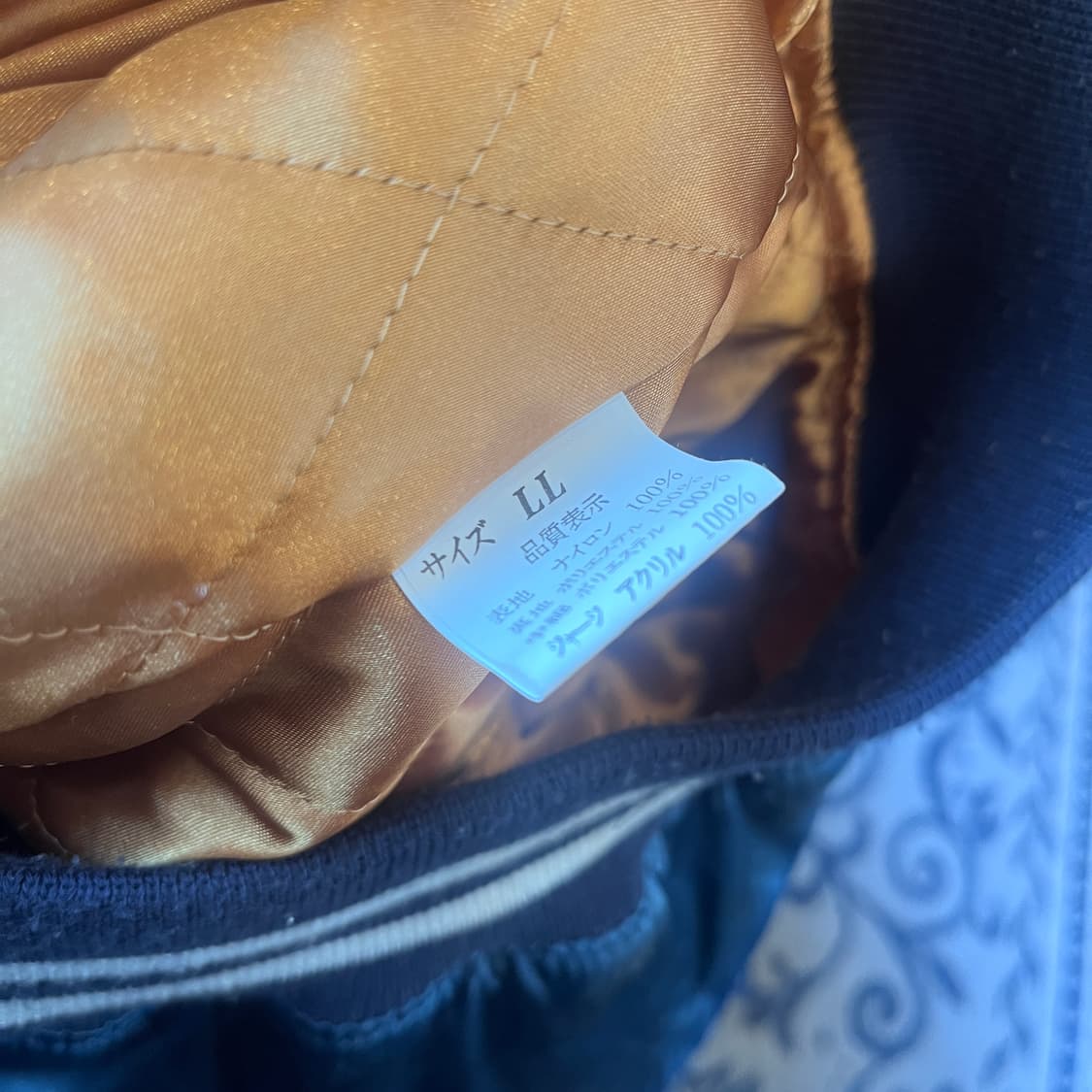 LL 호시히메 스카쟌 자켓/W2554 상품이미지6