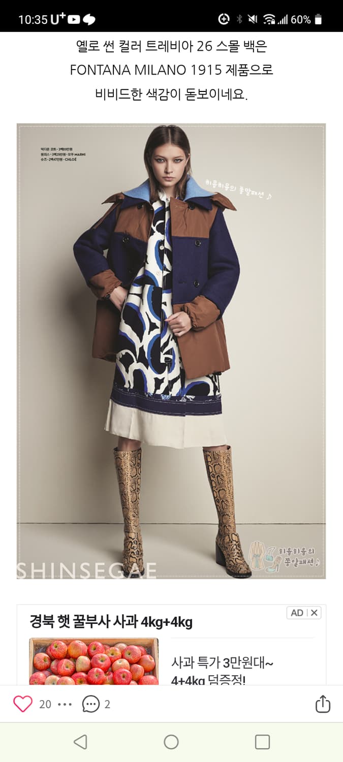 마르니 패딩 55-66 상품이미지1