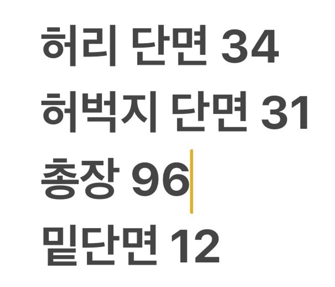 [정품/76] 내셔널지오그래픽 블랙 카고 바지 b18 상품이미지8