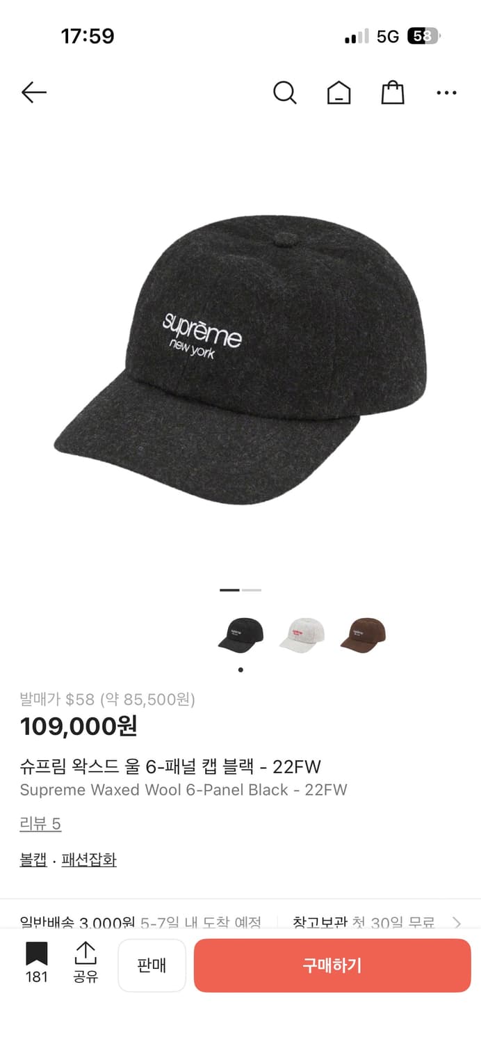 슈프림 모자 블랙 상품이미지2