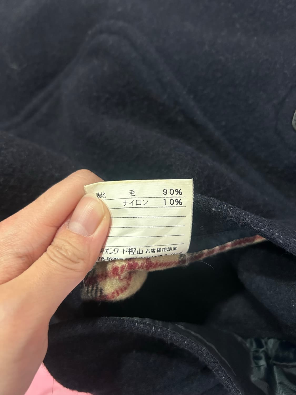 [울90%] 모리걸 기본 네이비 떡볶이코트 아오이유우 상품이미지5